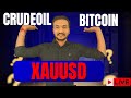 😍algo trading live | xauusd bot trading | bot trading kaise kare #shortsfeed #algotradingstrategy