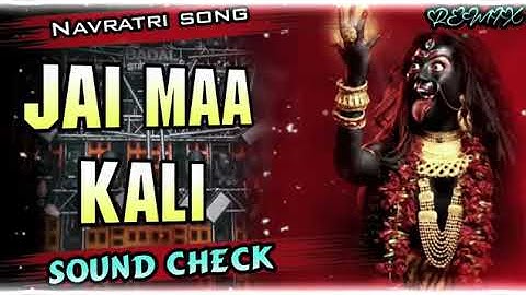 maa kali CHAHE DENI PADE   #bhakti #bhajan  sound check  hard base #navratridj dj MSS_DJ EVENT