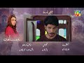 Musafat Episode 24 Teaser - 24 April 2026 [ Mohsin Abbas Haider & Alishba Khan ] - HUM TV