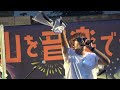 Lugz&amp;Jera(ラグズ・アンド・ジェラ)   2023/9/9  じぇら祭’23 「DAY1 スペシャルステージ」 石山公園