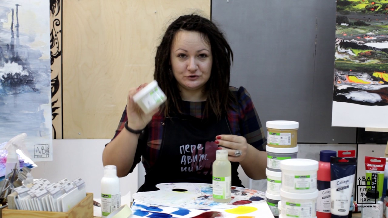 Мария Агаркова о замедлителе высыхания акрила полуматовом Schmincke ...