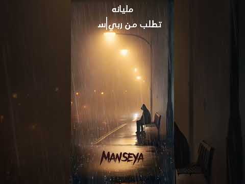 غيطة بنغازي بيكم بلاكم رايقة ليبيا غيطة بنغازي اغنية