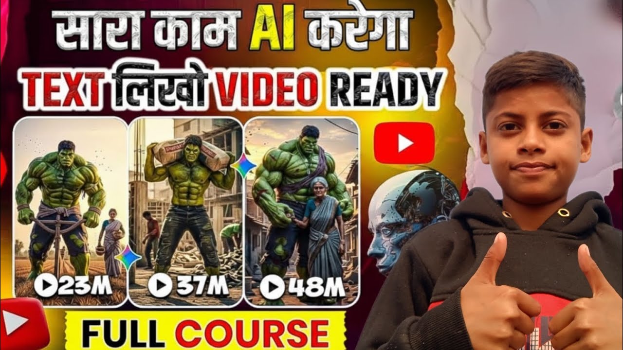 Hulk Wala AI Video Kaise Banaye | How to Make Hulk AI Video | AI Se Video Kaise Banaye | AI Cartoon