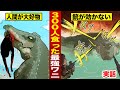 【実話】300人を食った最強ワニ。驚異の体長８m...ウロコで弾丸を弾き返す。