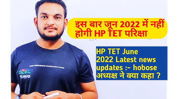HP TET June 2022 latest updates HP TET official notification 2022?