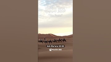 Surah Ash Shu'ara  53-55 Hindi - Urdu Audio translation | سورة الشعراء #ashshuara