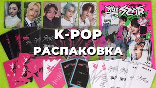 распаковка K-POP карт Stray Kids, Aespa предзаказные, ивентные и альбомные карты, японские карты