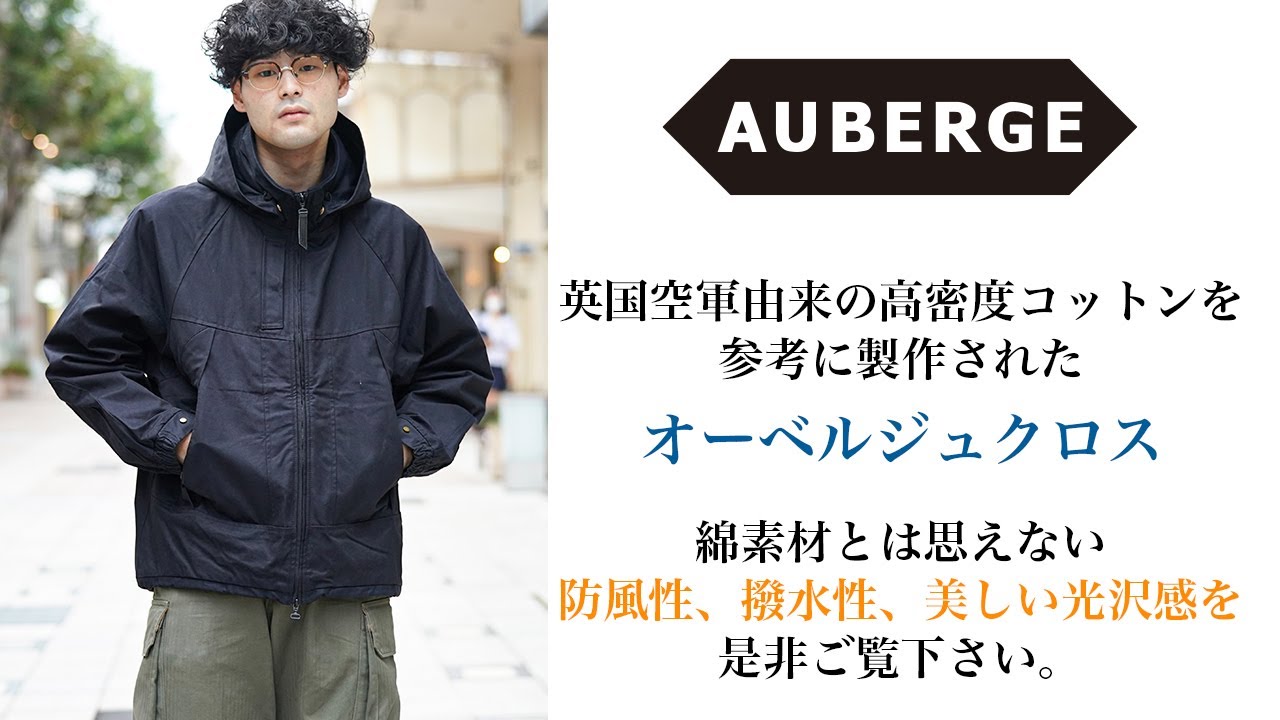 AUBERGE / SOMERSET フリース ブルゾン