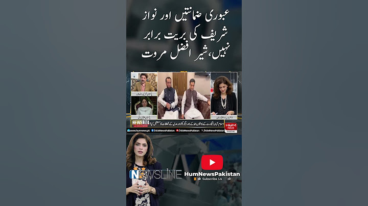 Interim bails and Nawaz Sharif's acquittal are not equal. Sher Afzal Marwat