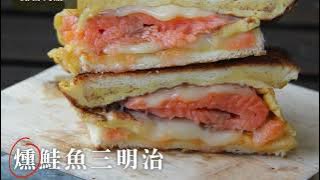 A challenge for you! Advanced Chinese character - 鮭