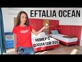 Eftalia Ocean Resort 5 Турция - Рум Тур номера с доплатой 20$