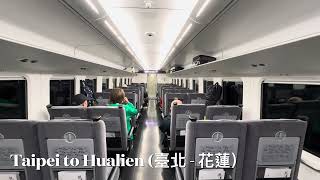 Train ride from Taipei to Hualien #taipei #hualien #taiwan #train #臺灣 #臺北 #花蓮 #臺鐵 #新白強號