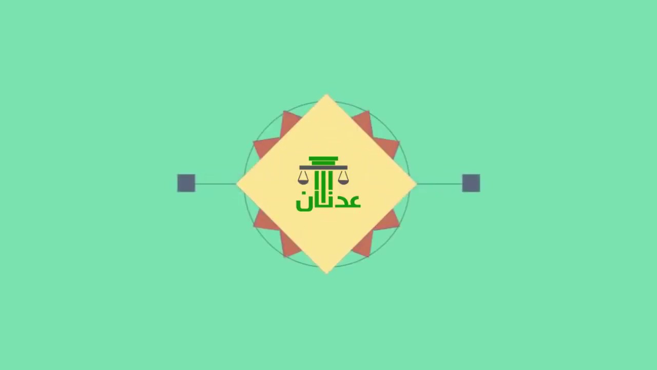 محاضرة العقود الخاضعه لتقنين القانون المدنى - للفقيه القانونى عدنان عبد المجيد