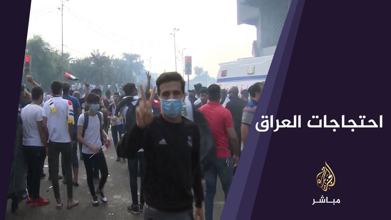 تواصل المظاهرات في ساحة التحرير بالعاصمة العراقية