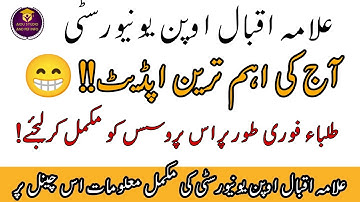 AIOU Tutor List Autumn 2021 || AIOU Today Updates Aiou Studio