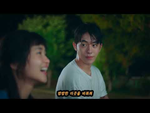 [스물다섯 스물하나 ] STAYC 사랑은 원래 이렇게 아픈 건가요 FMV