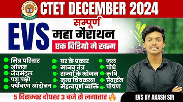Ctet Evs marathon class | CTET EVS PREVIOUS YEAR QUESTION PAPER  | EVS BY AKASH SIR  @Pathaksatyam