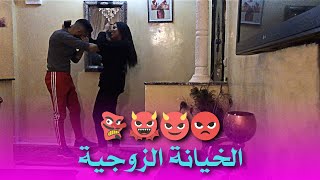 أخطر مقلب الخيانة الزوجية ف راجلي حتى بكى ?