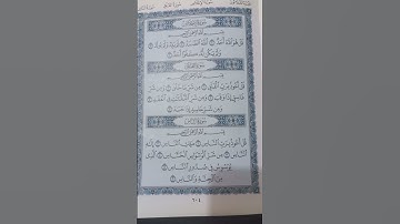 قل أعوذ برب الناس #اسلاميات #اكسبلور #المصحف #الرحمن #تلاوات_مسلم
