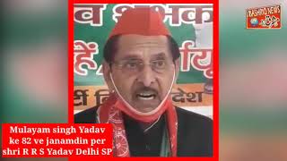 SP Patriarch Mulayam Singh Birthday || MASHRIQ NEWS ||