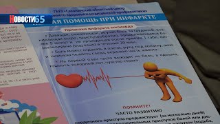 Скрининг в торговом центре. Специалисты провели диагностику здоровья в торговом центре