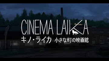 映画『キノ・ライカ　小さな町の映画館』予告編