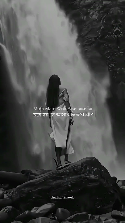 Mann Mera | Slowed and reverb Aesthetic status | Whatsapp status video 🖤🎧🥀