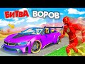 УКРАЛ ТУРБО-BMW ЗА 180 СЕК! Я СТАЛ ФЛЭШЕМ | БИТВА ВОРОВ В ГТА 5 ОНЛАЙН