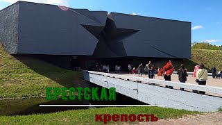 МОТОПУТЕШЕСТВИЕ В БЕЛАРУСЬ 2023. часть 3. Брест