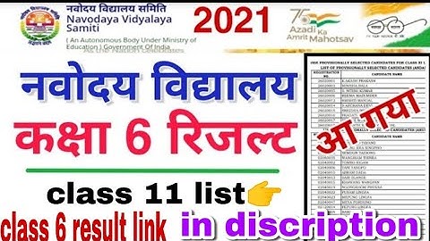 Navodaya Class 6 Result 2021 ! NVST class 6 result pdf download 2021 |