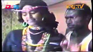 Eritrean Music - መዲና ኢብራሂም - ሳማ  | sama - Medina Ibrahim
