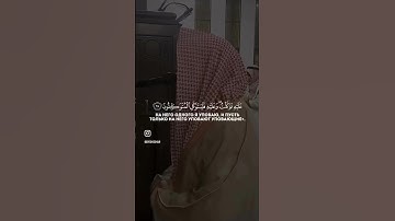 إن الحكم إلا لله عليه توكلت وعليه فليتوكل المتوكلون - سورة يوسف - محمد اللحيدان