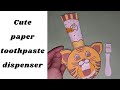 Cute diy paper toothpaste dispenser beorigami cute diy craft art