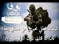 جديد بوفا جندي الراب كاسر خشومهم 2017 جديد بوفا جندي الراب كاسر خشومهم 2017