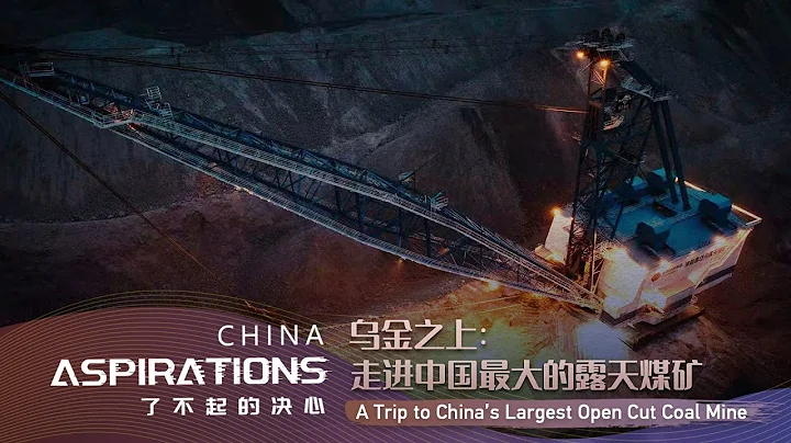 A trip to China's largest open cut coal mine - DayDayNews