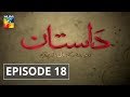 Dastaan Episode #18 HUM TV Drama