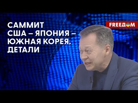 🔴 Первая трехсторонняя