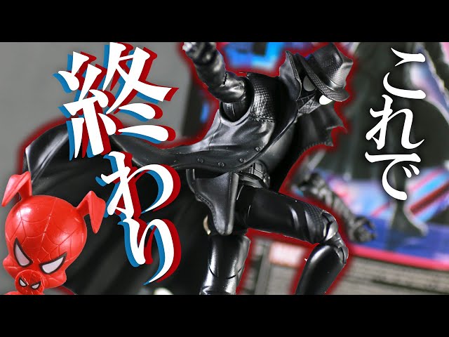 【想像よりも情報量】マーベルレジェンド スパイダーマン