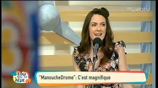 Manouchedrome Musette Chante Project - C&#39;est Magnifique