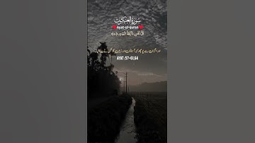 Surah Ankabut ( سورة العنكبوت ) | Abdul Rahman Mossad ( القاري عبد الرحمن مسعد )