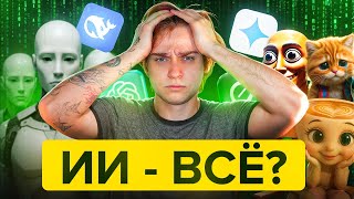картинка: Почему нейросети тупеют?