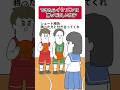 できたらイケメンに勝ってほしい女子【アニメ】#shorts