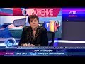 Что делать, если за мусор приходят высокие счета? Рассказывает эксперт по ЖКХ Татьяна Овчаренко