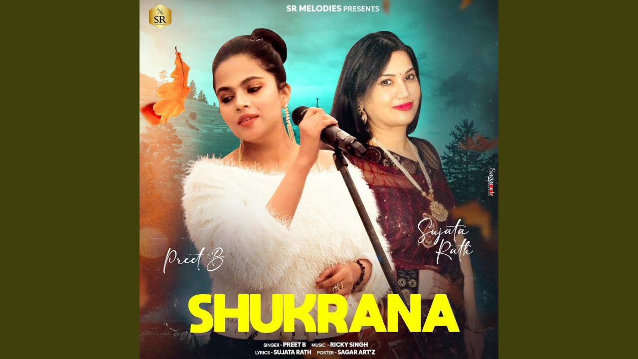 Mira SHUKRANA (feat. Sujata Rath & Preet B) (Female) en YouTube Mira SHUKRANA (feat. Sujata Rath & Preet B) (Female) en YouTube