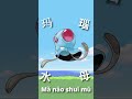 Tentacruel in CHINESE #pokemon #pokemonfirered #151 #memes