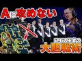 【解説】Aは捨てる!?EDGの快進撃をストップしたTeam Liquidの特殊すぎるヘイヴン戦術に迫る!【Masters Tokyo / VALORANT】