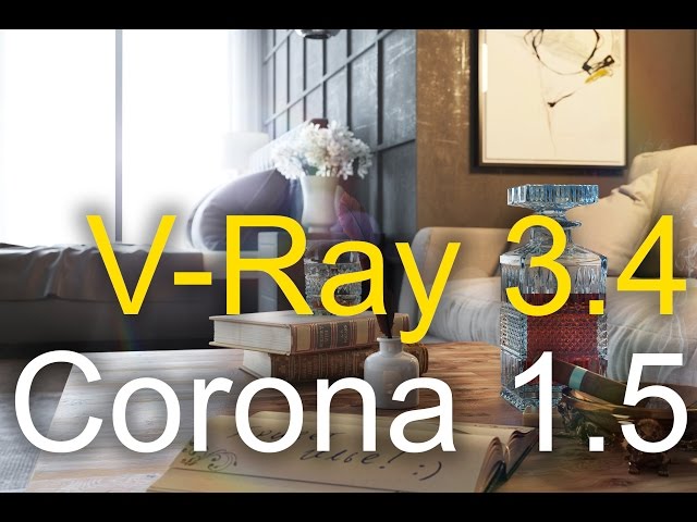 Новые фишки! Vray 3.4 vs Corona 1.5