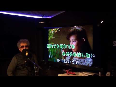 【最高齢】この愛に生きて　前川清　cover井上啓  konoaini ikite  kei inoue(88)