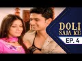 क्या अनुपमा वीरेन के घर की बहू बनेगी? देखिए Babul Ki Bitiya Chali Doli Just Ke Ep 4