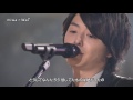 【FNS歌謡祭2010】miwa×WaT don&#39;t cry anymore